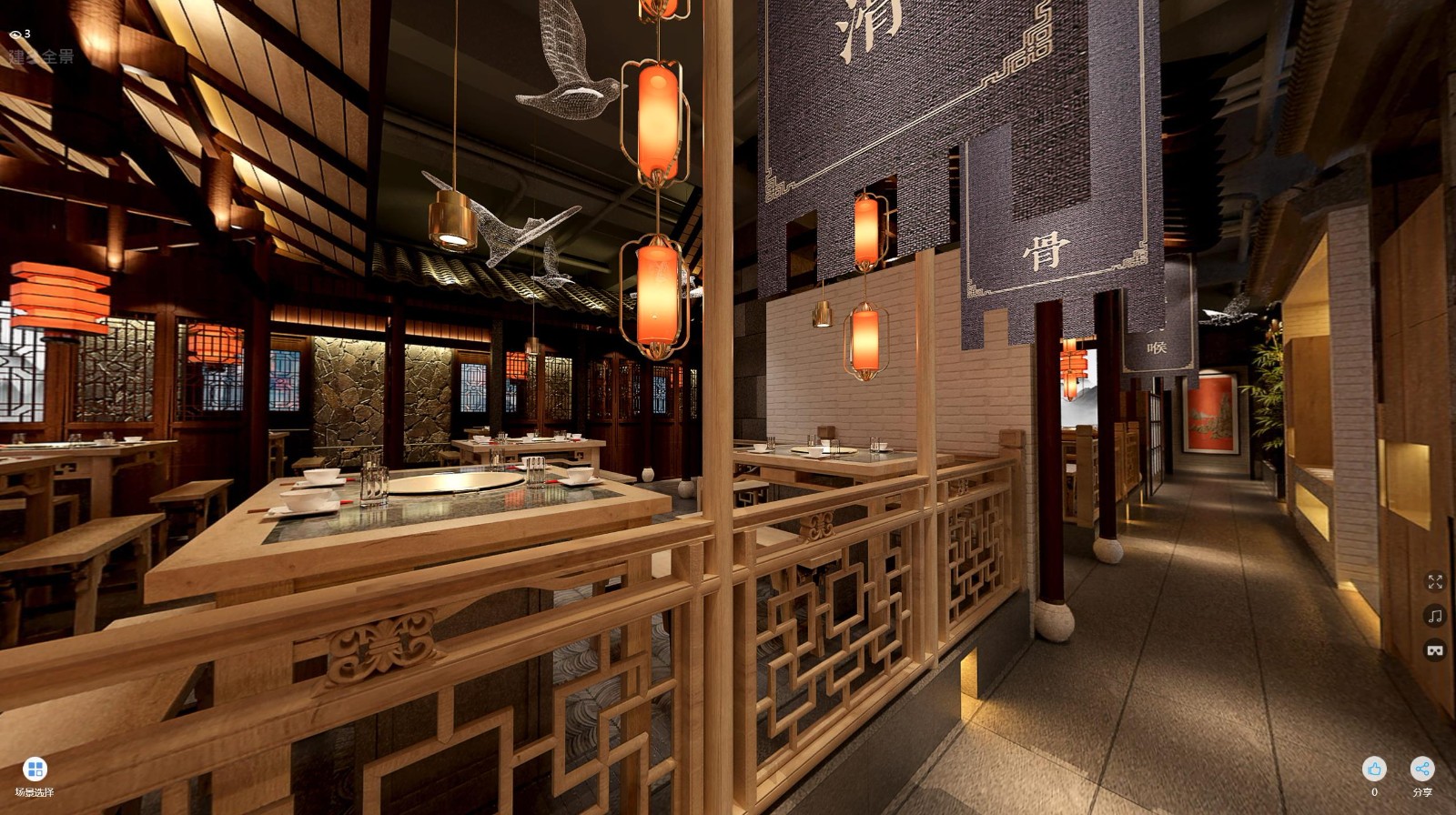 火锅店装修设计.jpg