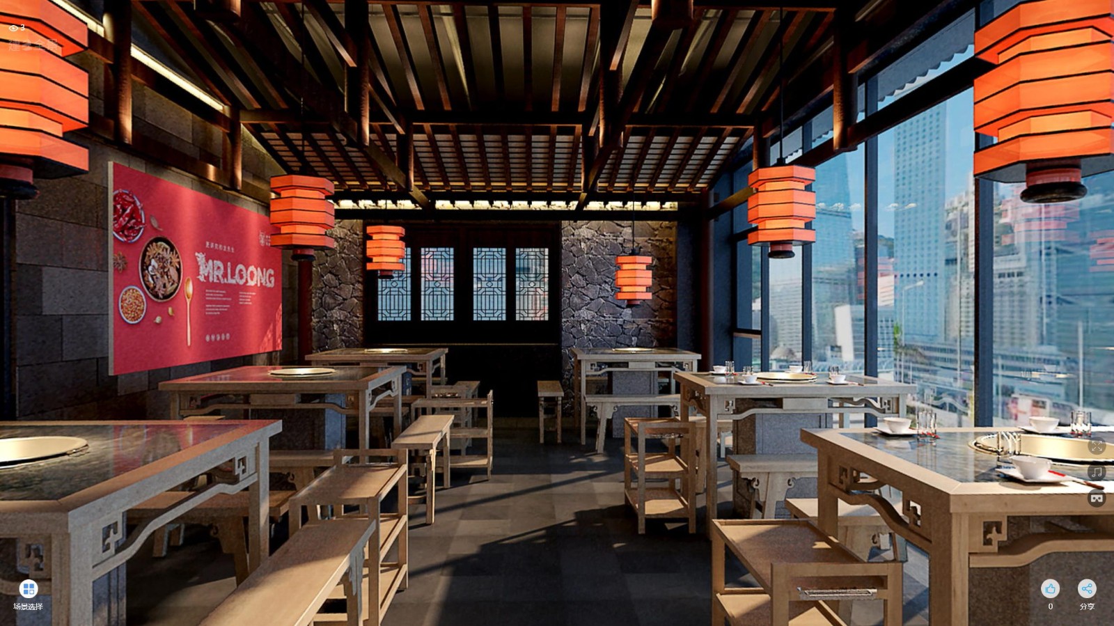 火锅店装修设计.jpg
